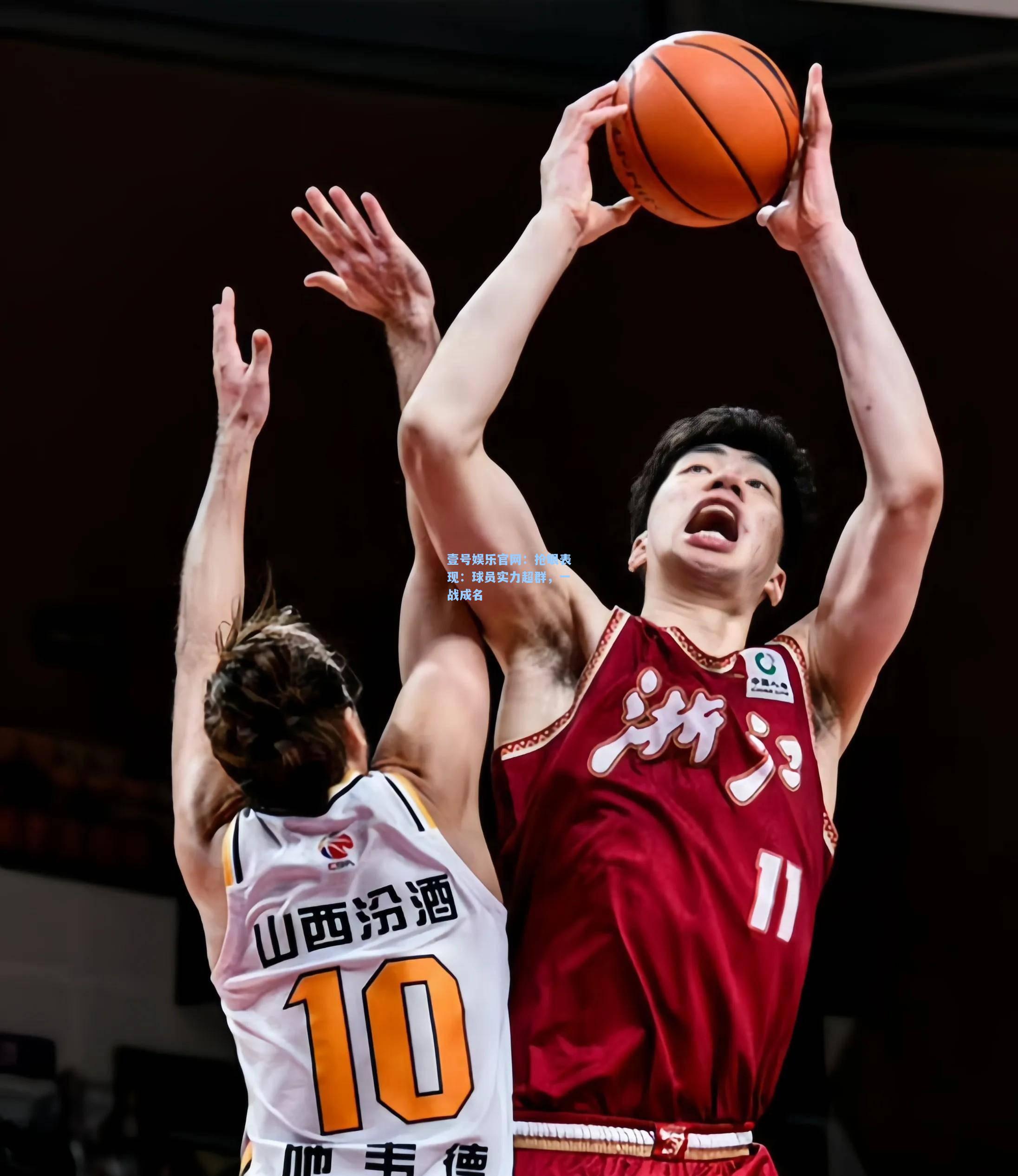 壹号娱乐官网：抢眼表现：球员实力超群，一战成名